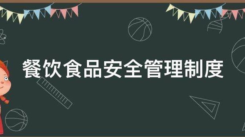 食品ODM代工合同标准：揭秘定制化食品生产的秘密