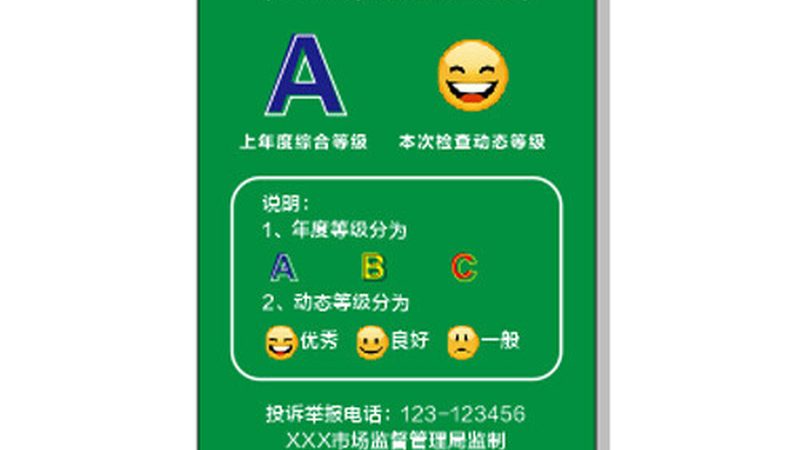食品OEM代工参数规格：不懂这些细节容易吃暗亏