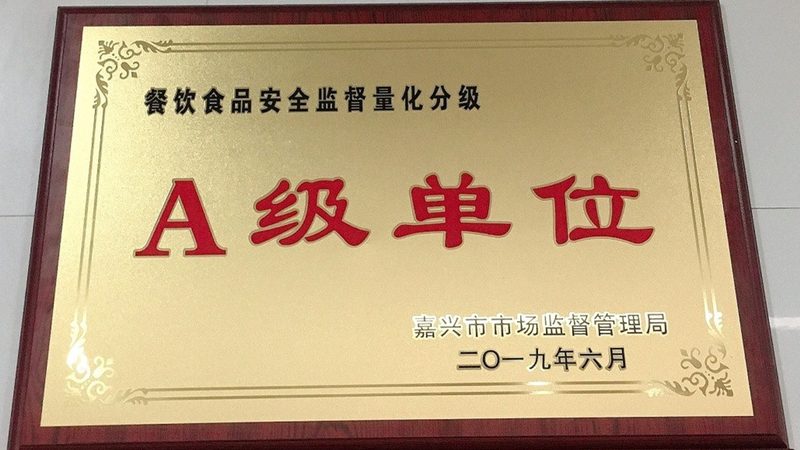 冷冻食品批发规格参数标准揭秘：如何选择优质产品