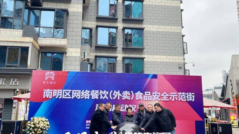 社区团购食品批发怎么选供应商